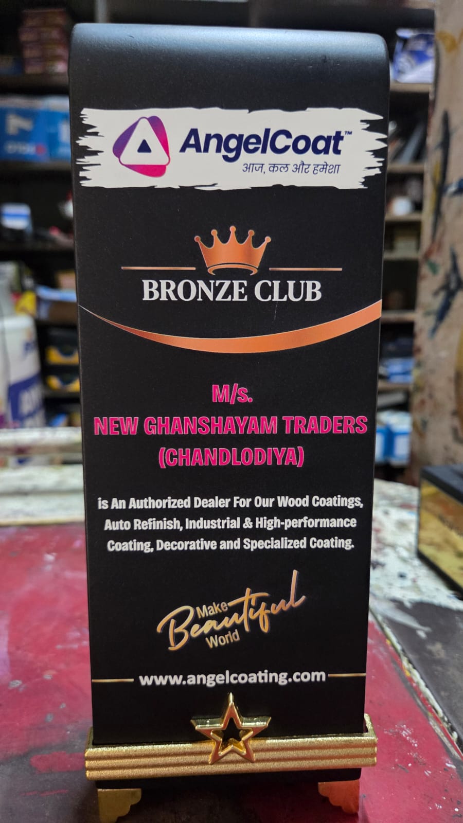 AngelCoat award received by New Ghanshayam Traders